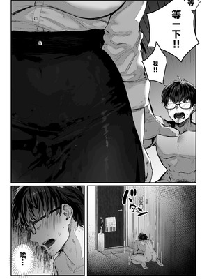 [パイレーツキャット] 届いたのは人妻でした｜送上門的人妻 [中国翻訳]_062_qaec