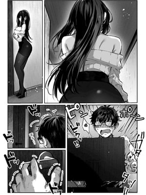 [パイレーツキャット] 届いたのは人妻でした｜送上門的人妻 [中国翻訳]_065_blwv