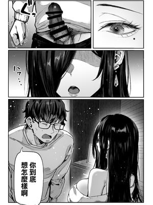 [パイレーツキャット] 届いたのは人妻でした｜送上門的人妻 [中国翻訳]_074_mhil