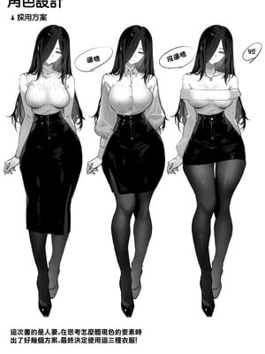 [パイレーツキャット] 届いたのは人妻でした｜送上門的人妻 [中国翻訳]_107_klvw