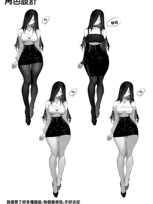 [パイレーツキャット] 届いたのは人妻でした｜送上門的人妻 [中国翻訳]_108_lfxo