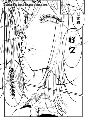 [パイレーツキャット] 届いたのは人妻でした｜送上門的人妻 [中国翻訳]_114_nflt