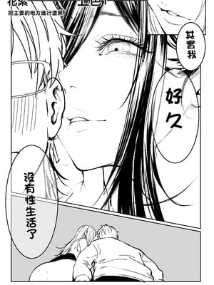 [パイレーツキャット] 届いたのは人妻でした｜送上門的人妻 [中国翻訳]_115_itgh