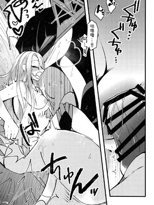 支配者与我的蜜月关系——多龙巴鲁托♂x主角♀ 成人向联合漫画本 ｜ [路的合作汉化] [Chinese] [Lomelette (Various)](Pokémon)_49_gvrr