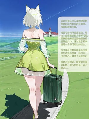 [天上仙子晴] 凯尔希勇闯母猪穴_03_rhpj