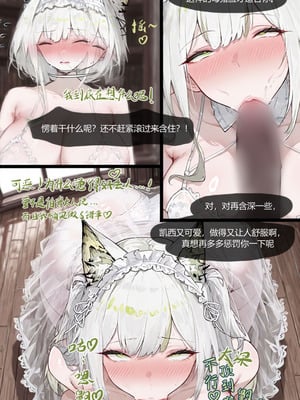 [天上仙子晴] 凯尔希勇闯母猪穴_19_pqtv