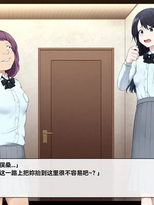 [狭くて暗い (狭暗)] 優等生人生台無し｜优等生的人生被毁了［银时君个人汉化］_059_oopr