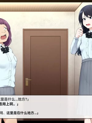 [狭くて暗い (狭暗)] 優等生人生台無し｜优等生的人生被毁了［银时君个人汉化］_061_biwy