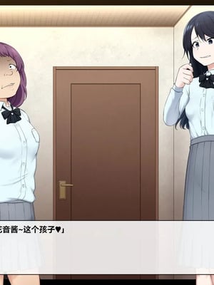 [狭くて暗い (狭暗)] 優等生人生台無し｜优等生的人生被毁了［银时君个人汉化］_063_fffo