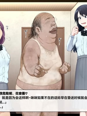 [狭くて暗い (狭暗)] 優等生人生台無し｜优等生的人生被毁了［银时君个人汉化］_067_hrlv