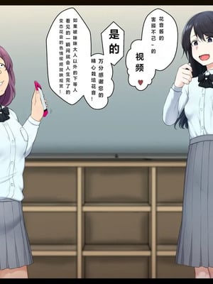 [狭くて暗い (狭暗)] 優等生人生台無し｜优等生的人生被毁了［银时君个人汉化］_110_bkwa