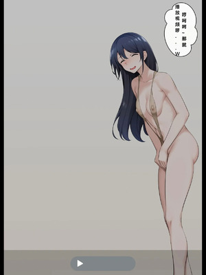 [狭くて暗い (狭暗)] 優等生人生台無し｜优等生的人生被毁了［银时君个人汉化］_112_jsfd