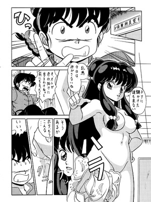 天道家の娘たち Vol.2_31_img032_