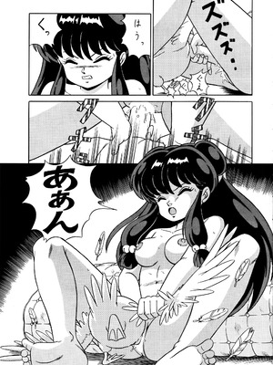 天道家の娘たち Vol.2_40_img041_