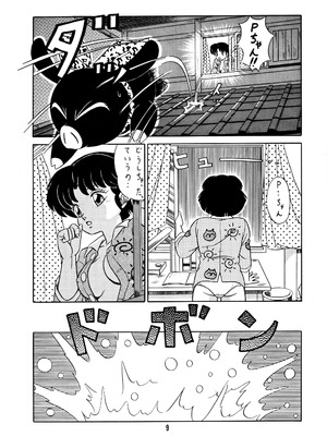 天道家の娘たち Vol.2_08_img009_