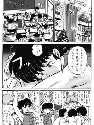 天道家の娘たち Vol.3_TakashiTaya3_04