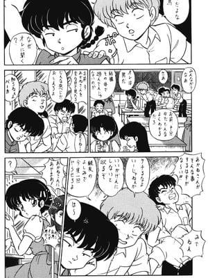 天道家の娘たち Vol.3_TakashiTaya3_05