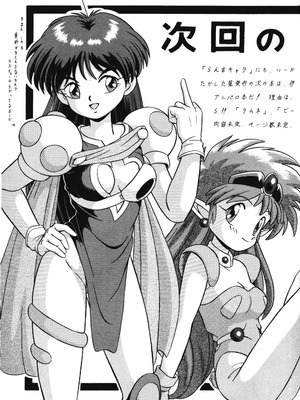 天道家の娘たち Vol.3_TakashiTaya3_30