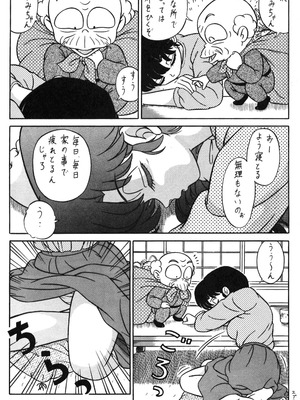 天道家の娘たち Vol.3_TakashiTaya3_36