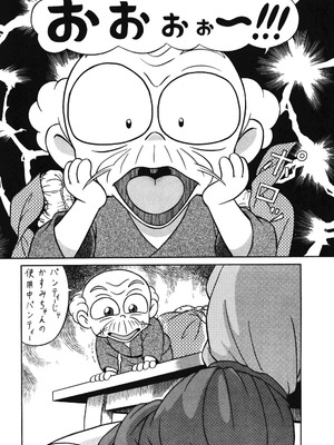 天道家の娘たち Vol.3_TakashiTaya3_37