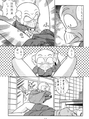 天道家の娘たち Vol.3_TakashiTaya3_44