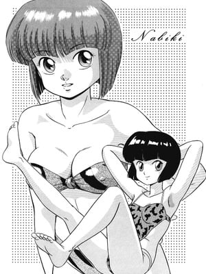 天道家の娘たち Vol.3_TakashiTaya3_47