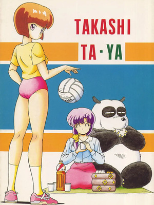 天道家の娘たち Vol.3_TakashiTaya3_54