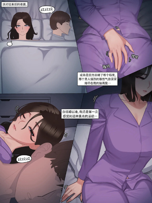 [Nuo] BLACK EDEN CLUB﹣财阀夫人篇合集_248_cn_247