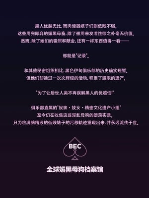 [Nuo] BLACK EDEN CLUB﹣财阀夫人篇合集_235_cn_234