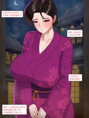 [Nuo] BLACK EDEN CLUB﹣财阀夫人篇合集_236_cn_235