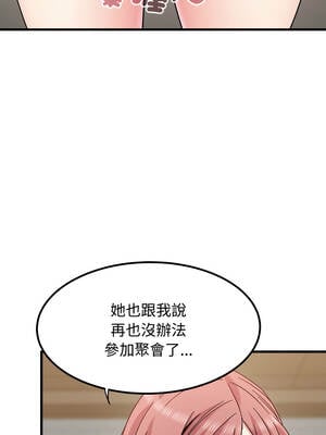 強制催眠 100-101話_100_02_knqm