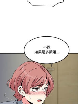 強制催眠 100-101話_100_09_gxrk