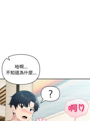 夫婦挑戰賽 59-60話_60_07_ifav