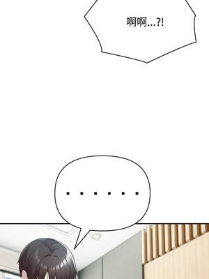 夫婦挑戰賽 59-60話_60_11_rygg