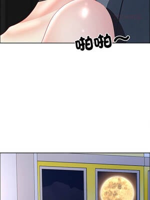 天降奇蹟 56-57話_56_09_mruq