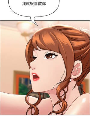 貴婦的專屬保鑣 47-48話_47_04_erpr