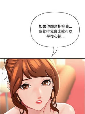 貴婦的專屬保鑣 47-48話_47_09_pkfo