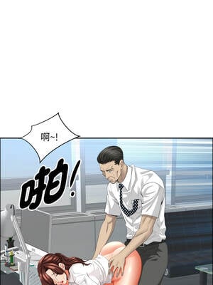 貴婦的專屬保鑣 47-48話_47_12_rtpe