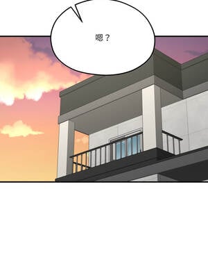 我的傻瓜男友 43-44話_43_04_eecp