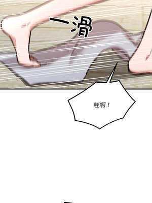 我的傻瓜男友 43-44話_43_09_mata