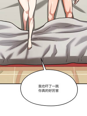 我的傻瓜男友 43-44話_43_11_hiyy