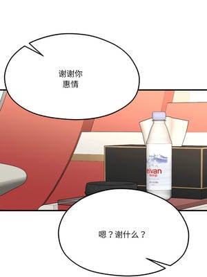 我的傻瓜男友 43-44話_43_12_niiw