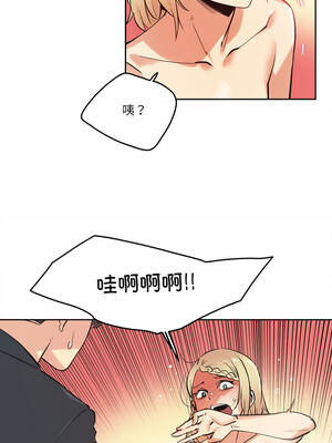 爸爸也疯狂 41-42話_41_01_yjuk