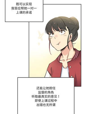 爸爸也疯狂 41-42話_41_07_cvad