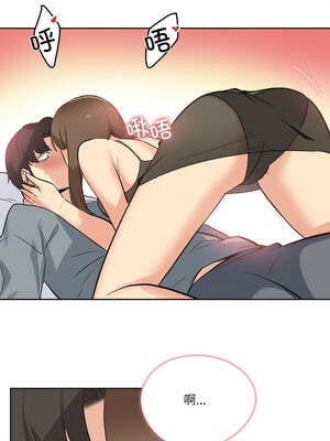 爸爸也疯狂 41-42話_42_3_vrin