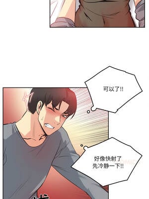 爸爸也疯狂 41-42話_42_5_lpae