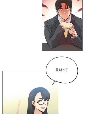 爸爸也疯狂 41-42話_42_7_qvjr