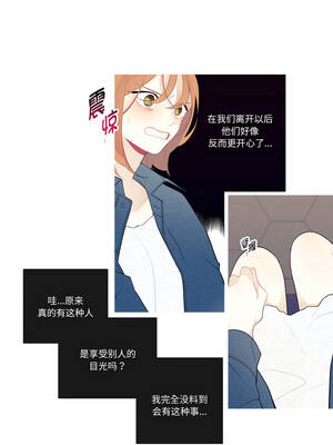 这都什么事儿啊？26-27話_26_1_moau