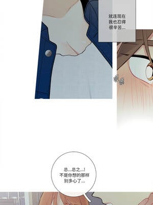 这都什么事儿啊？26-27話_26_3_imnj