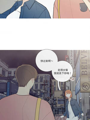 这都什么事儿啊？26-27話_26_4_wuod